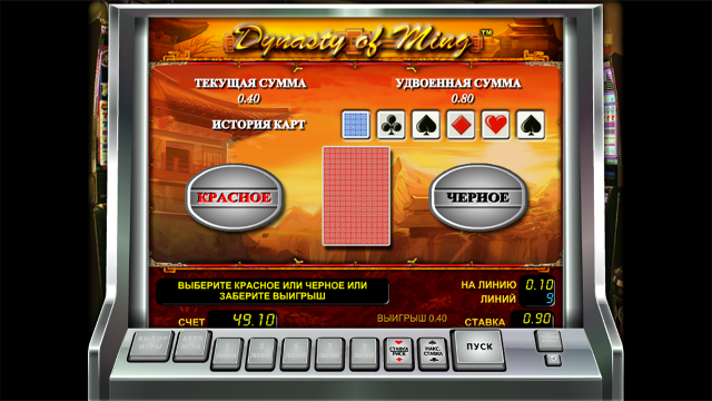 Игровой интерфейс The Ming Dynasty 3