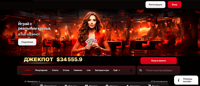 7К официальный сайт казино